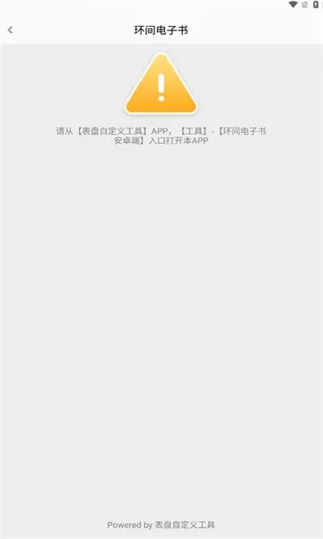 ��������������ֻ���v4.6.7 ��Ѱ��ͼ