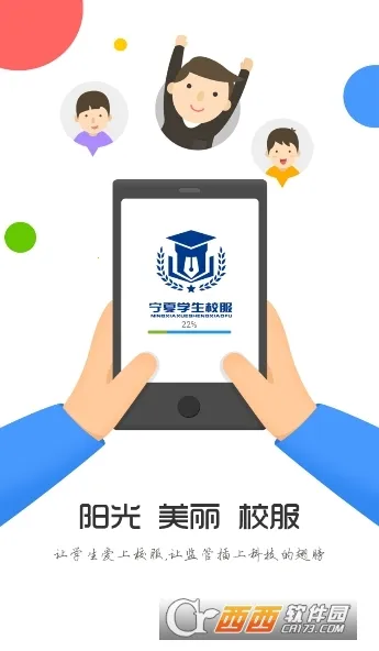 ����ѧ��У��2026�ٷ����°汾