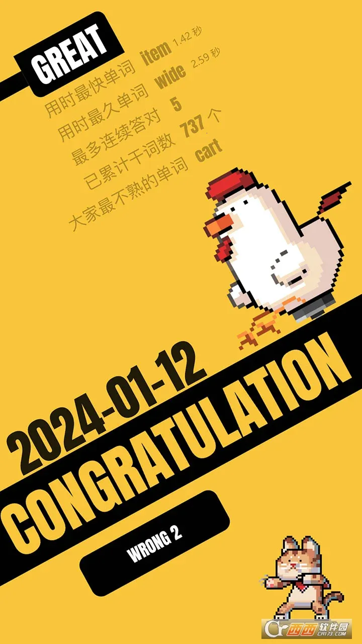 �ɴ�2026���°汾v1.8.8 �ֻ����ͼ