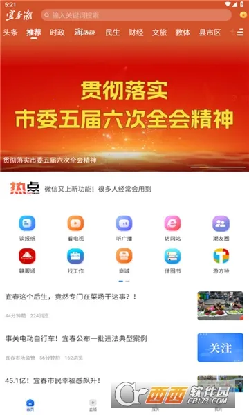 �˴���2026�ٷ����°汾