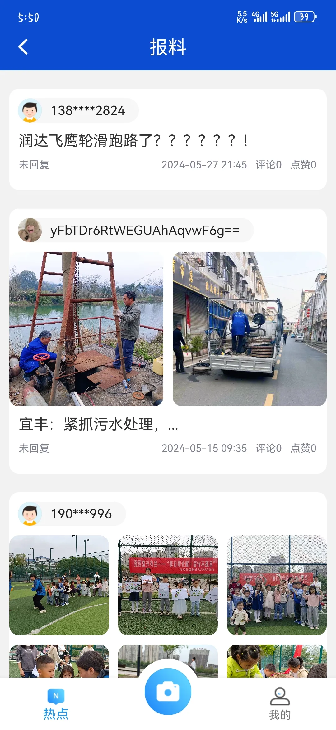 �˴���2026�ٷ����°汾