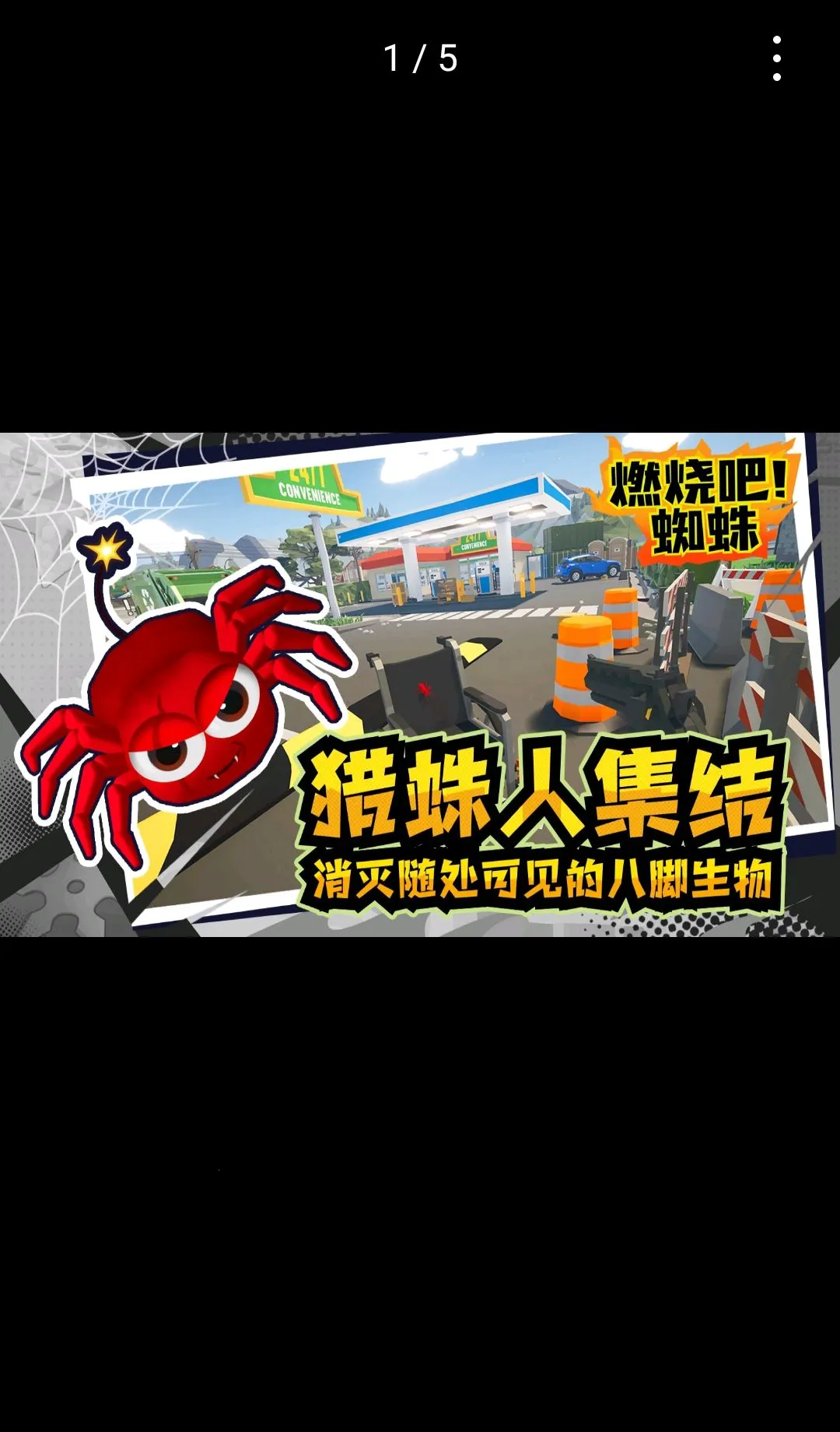 ȼ�հ�!֩�� ������2026���°汾v1.9 �ֻ����ͼ