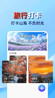 �𳵸���Ʊ��ܼ������ֻ���v1.0.2 ��׿���ͼ