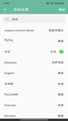 Ezen AI2026�ٷ����°汾v1.8.0 ��Ѱ��ͼ