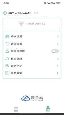 Ezen AI2026�ٷ����°汾v1.8.0 ��Ѱ��ͼ