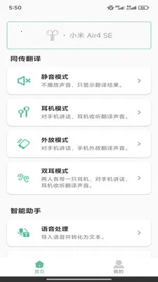 Ezen AI2026�ٷ����°汾v1.8.0 ��Ѱ��ͼ