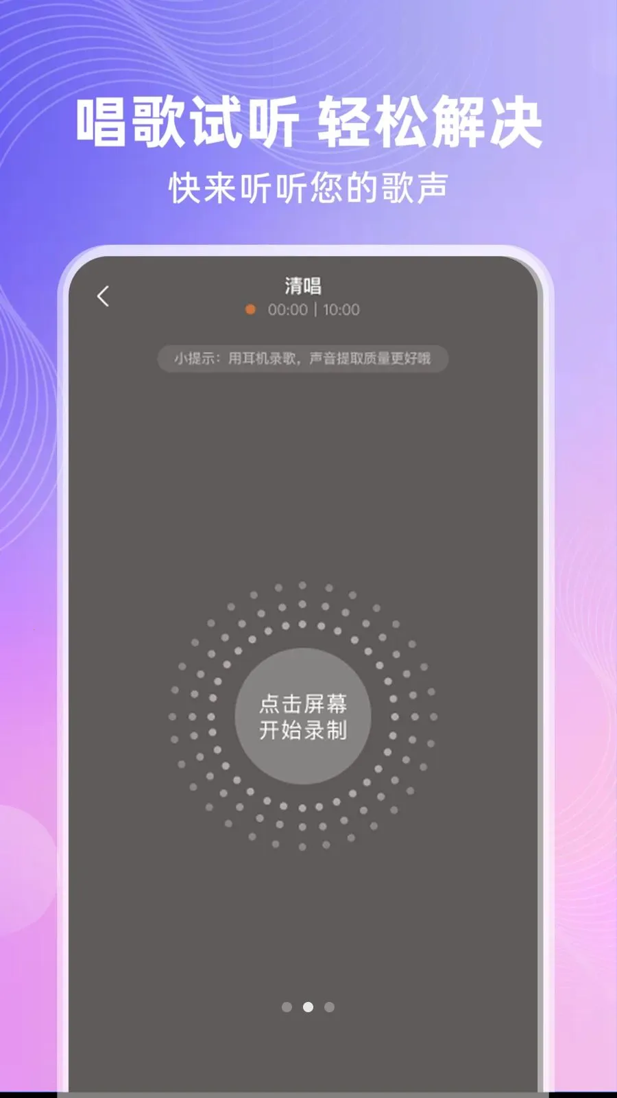 ȫ�⳪K2026���°汾v1.0.1 ��Ѱ��ͼ