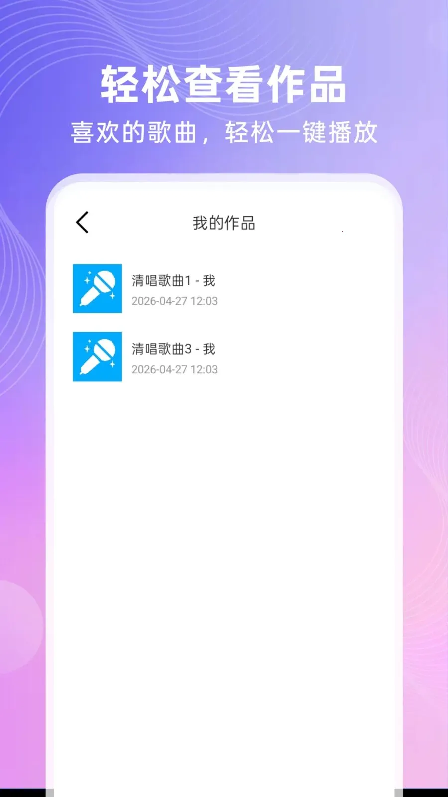 ȫ�⳪K2026���°汾v1.0.1 ��Ѱ��ͼ