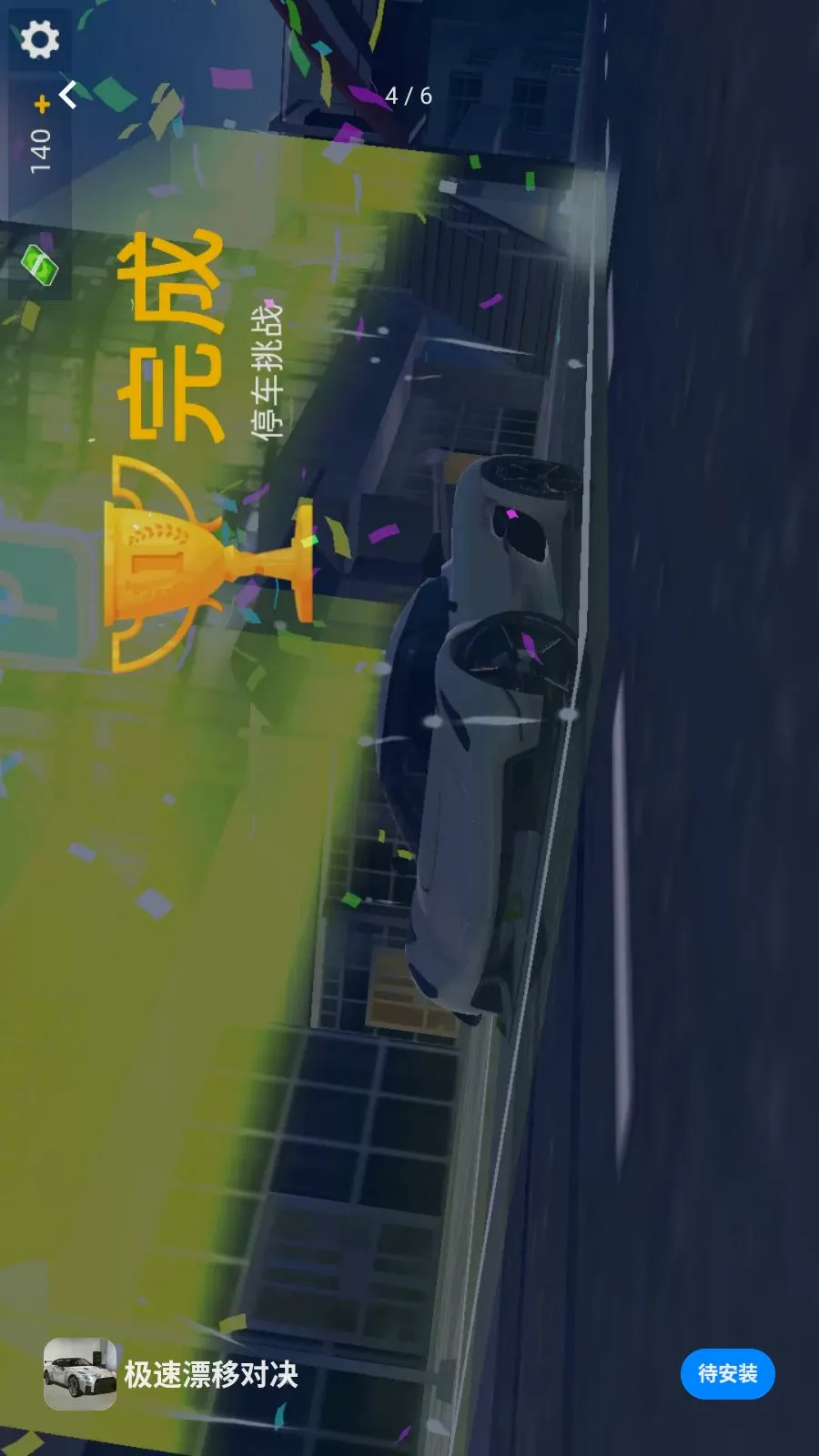 ����Ư�ƶԾ������ֻ���v1.0.0 �ٷ������ͼ