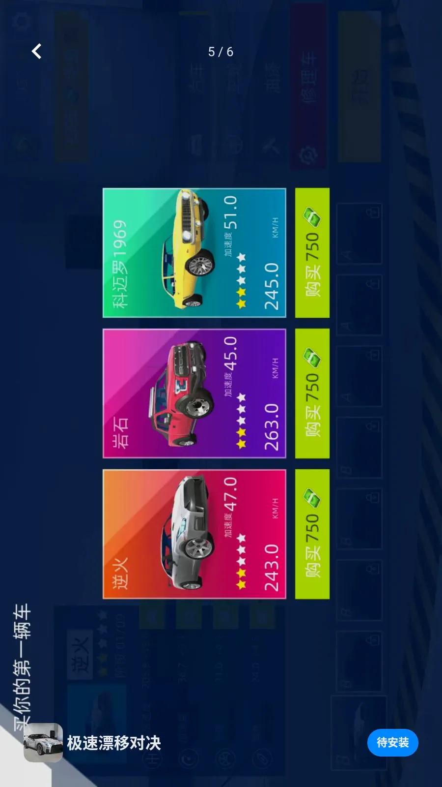 ����Ư�ƶԾ������ֻ���v1.0.0 �ٷ������ͼ
