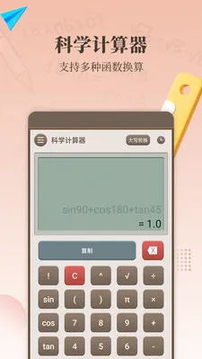 ����������2026���°汾v1.7.0 �ٷ������ͼ