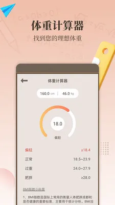 ����������2026���°汾v1.7.0 �ٷ������ͼ