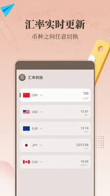 ����������2026���°汾v1.7.0 �ٷ������ͼ