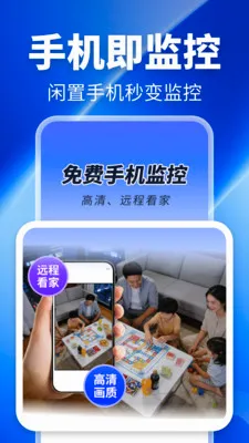 �ֻ���ذ��Ŀ���v2.0.02.00 ��׿���ͼ