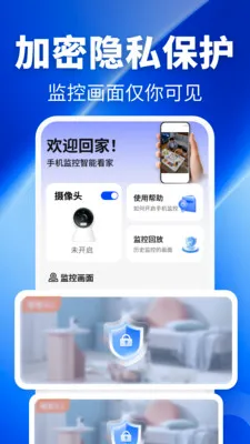 �ֻ���ذ��Ŀ���v2.0.02.00 ��׿���ͼ