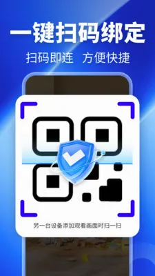 �ֻ���ذ��Ŀ���v2.0.02.00 ��׿���ͼ