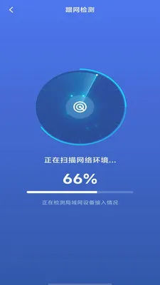 ȫ��wifi��������2026���°汾v1.0.8 �ٷ������ͼ