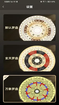 ���̷�ˮָ��v1.0.0 �ֻ����ͼ