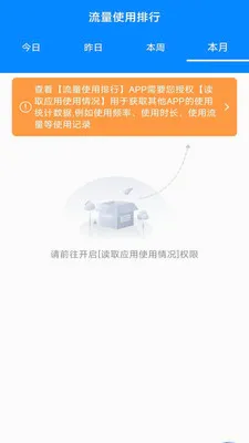 ��ʱ���������ܼ������ֻ���v3.9.3.2 �ֻ����ͼ