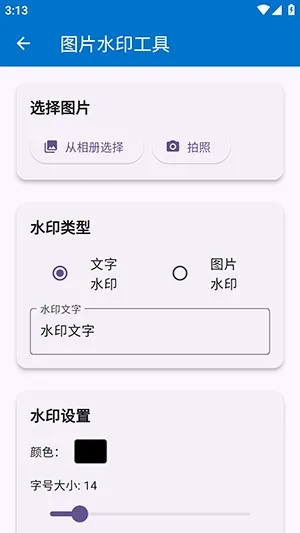 njtools�����������ֻ���v1.0.0 ��׿���ͼ