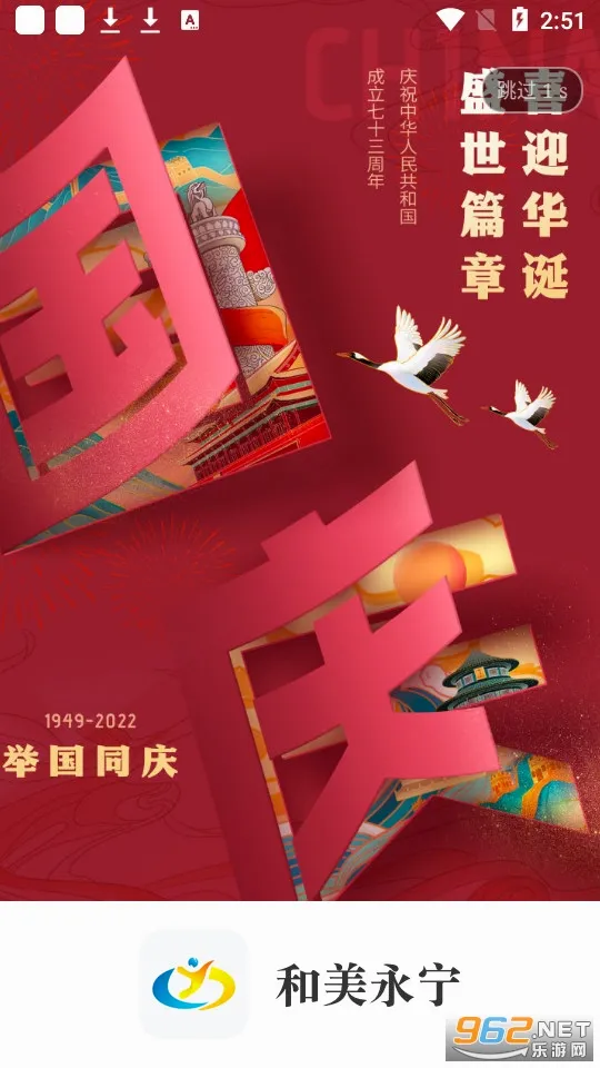 ��������2026���°汾v2.4.8 �ٷ������ͼ