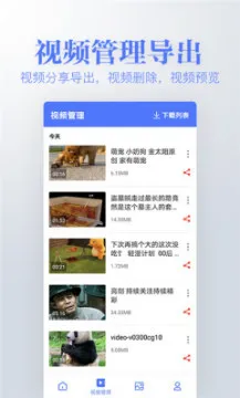 ����ȥˮӡ��������v1.8.0 ��׿���ͼ