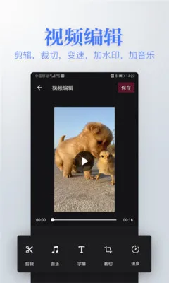 ����ȥˮӡ��������v1.8.0 ��׿���ͼ