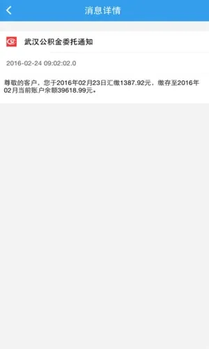 �ƶ��人?���������ֻ���