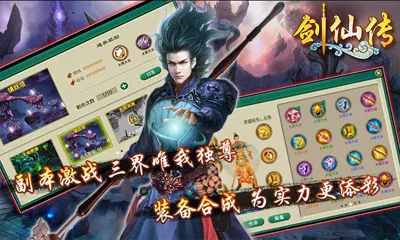 ���ɴ�˵v2.1.0 ��Ѱ��ͼ