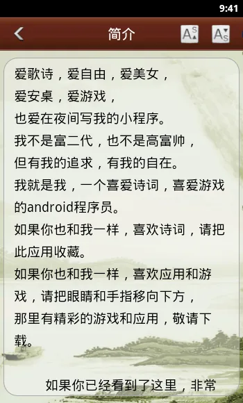 �Ұ���ʫ300ƪ2026�ٷ����°汾v2.6.0 ��׿���ͼ