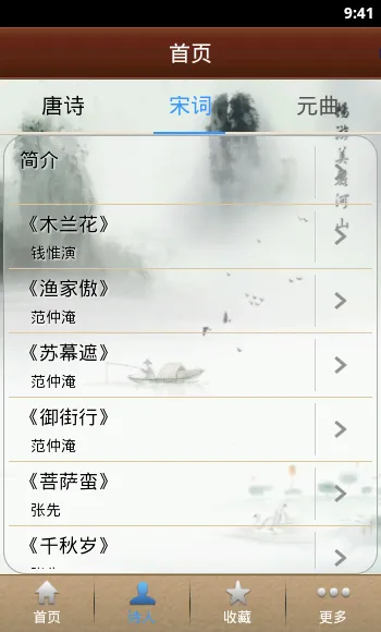 �Ұ���ʫ300ƪ2026�ٷ����°汾v2.6.0 ��׿���ͼ