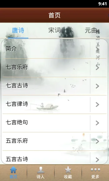 �Ұ���ʫ300ƪ2026�ٷ����°汾v2.6.0 ��׿���ͼ