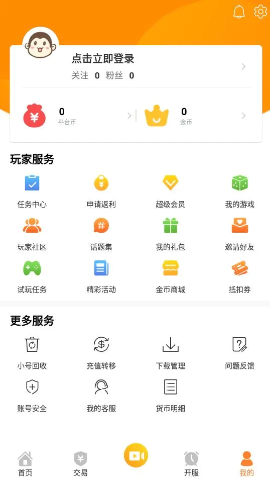 ż����Ϸ�����ֻ���v1.2 �ֻ����ͼ