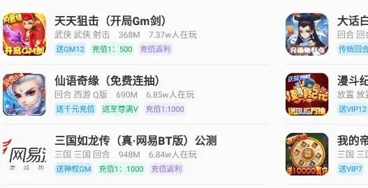 偶尔游戏最新手机版 偶尔游戏最新手机版