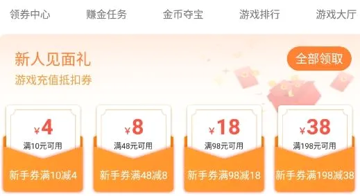 偶尔游戏最新手机版 偶尔游戏最新手机版