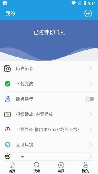 ��������2026�ٷ����°汾v26 �ٷ������ͼ