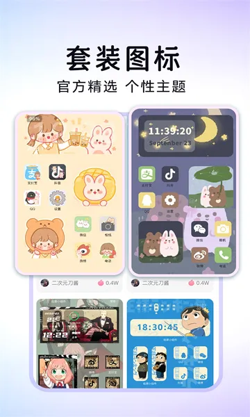���ٻ�ͼ��2026���°汾v1.3.3 ��Ѱ��ͼ
