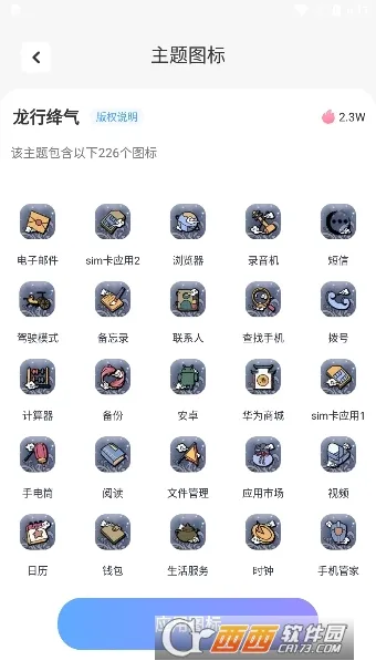 ���ٻ�ͼ��2026���°汾v1.3.3 ��Ѱ��ͼ