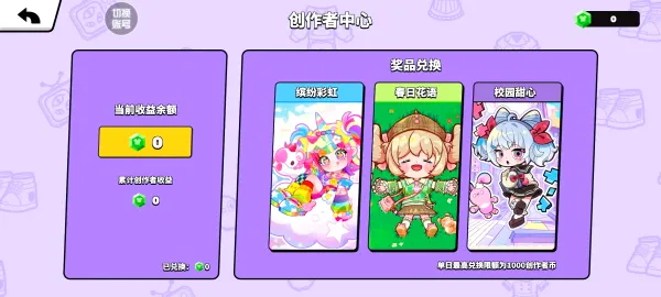碧优蒂的世界2026最新版本 碧优蒂的世界2026最新版本