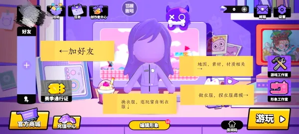 碧优蒂的世界2026最新版本 碧优蒂的世界2026最新版本