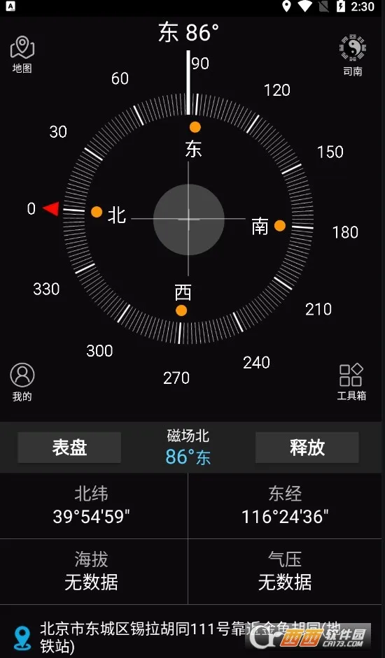 ȫ��ָ����v9.3.1 ��Ѱ��ͼ