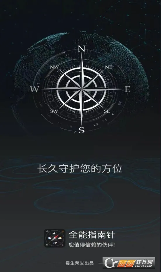 ȫ��ָ����v9.3.1 ��Ѱ��ͼ