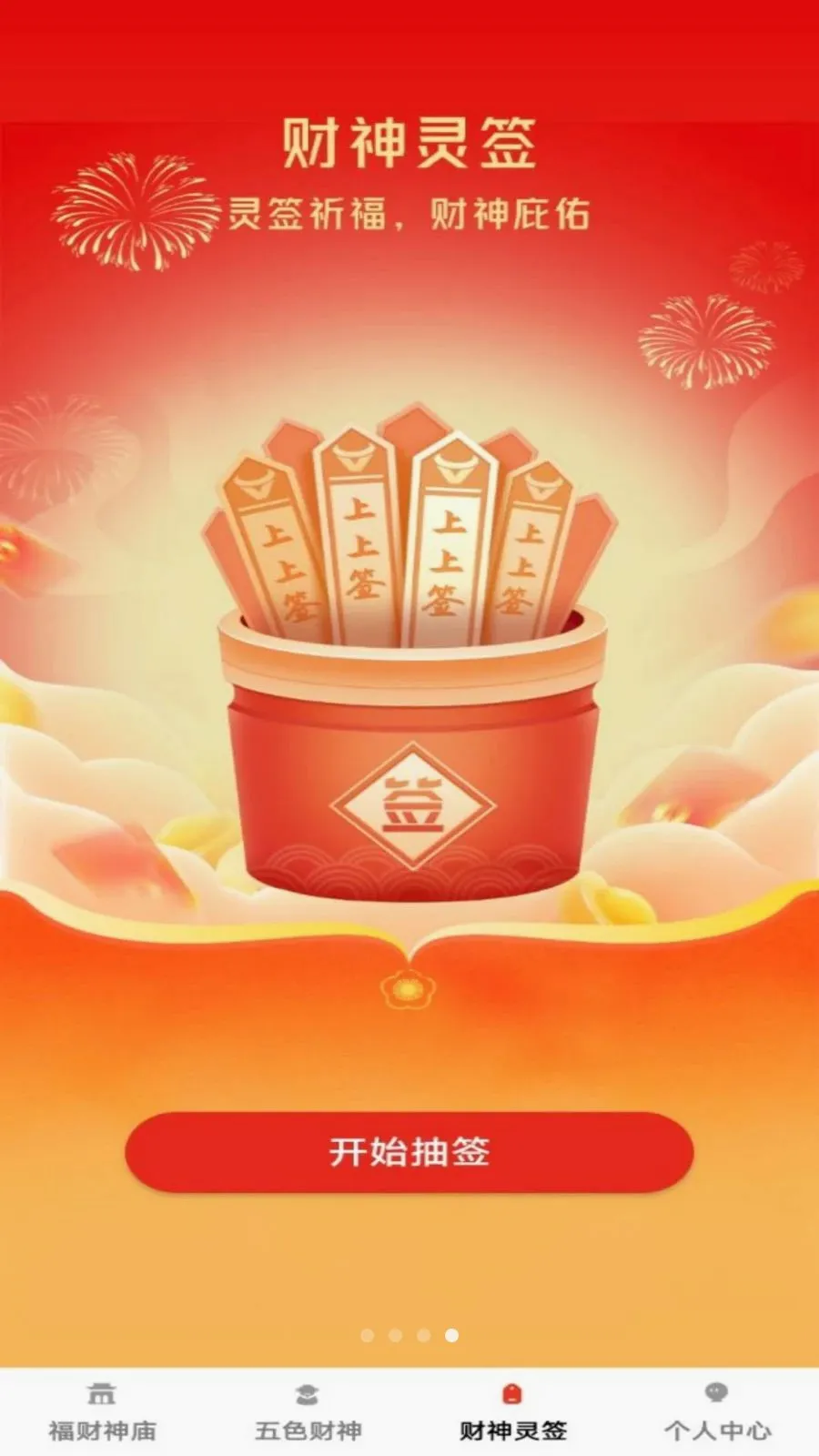 ���Ʊ���2026�ٷ����°汾v1.0.1 �ٷ������ͼ