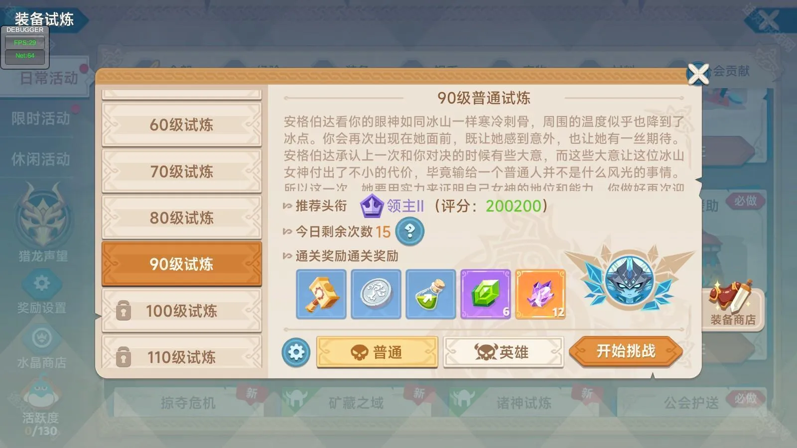 ������֮��2026���°汾