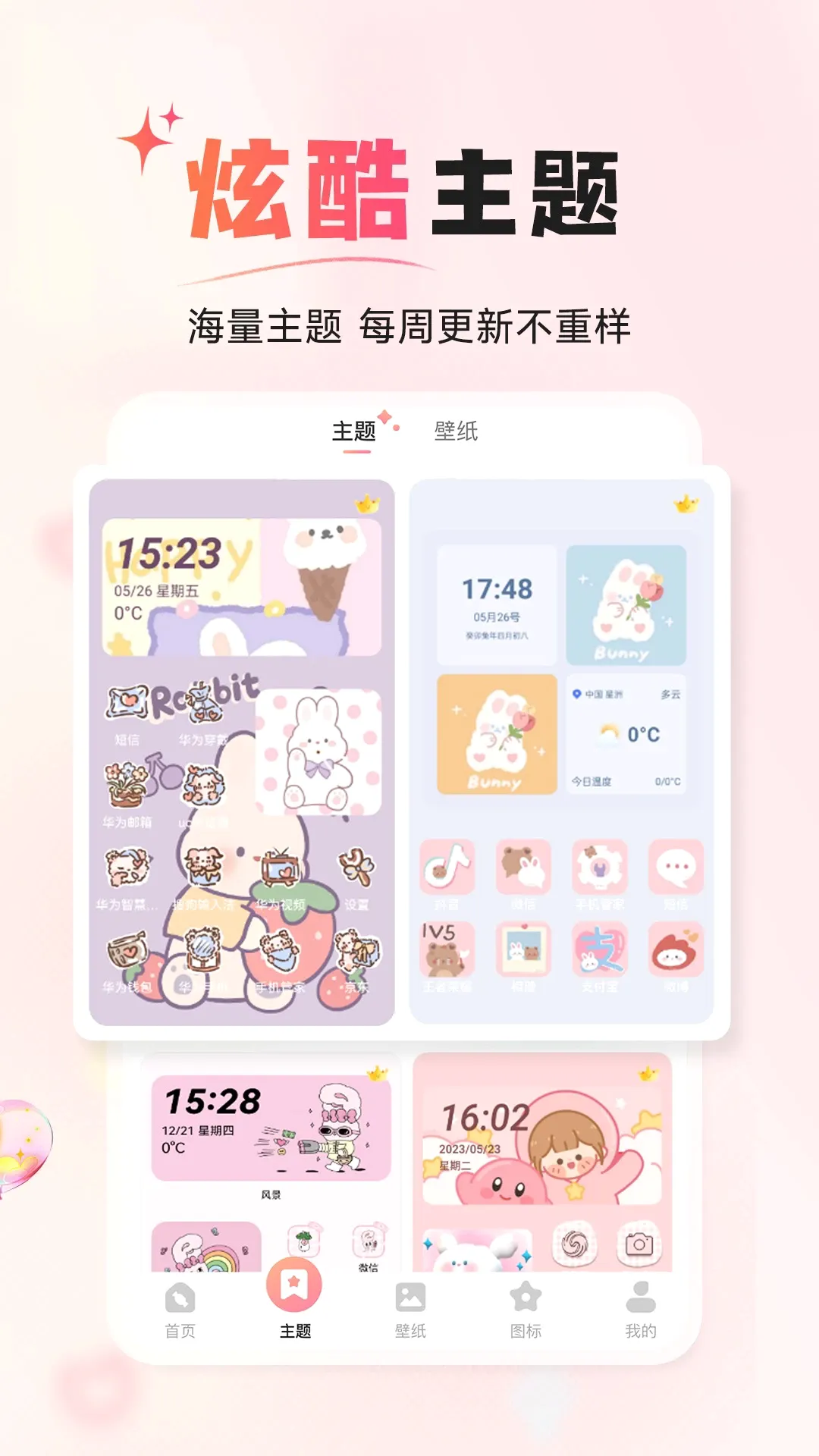 ����С���v1.4.6 ��Ѱ��ͼ