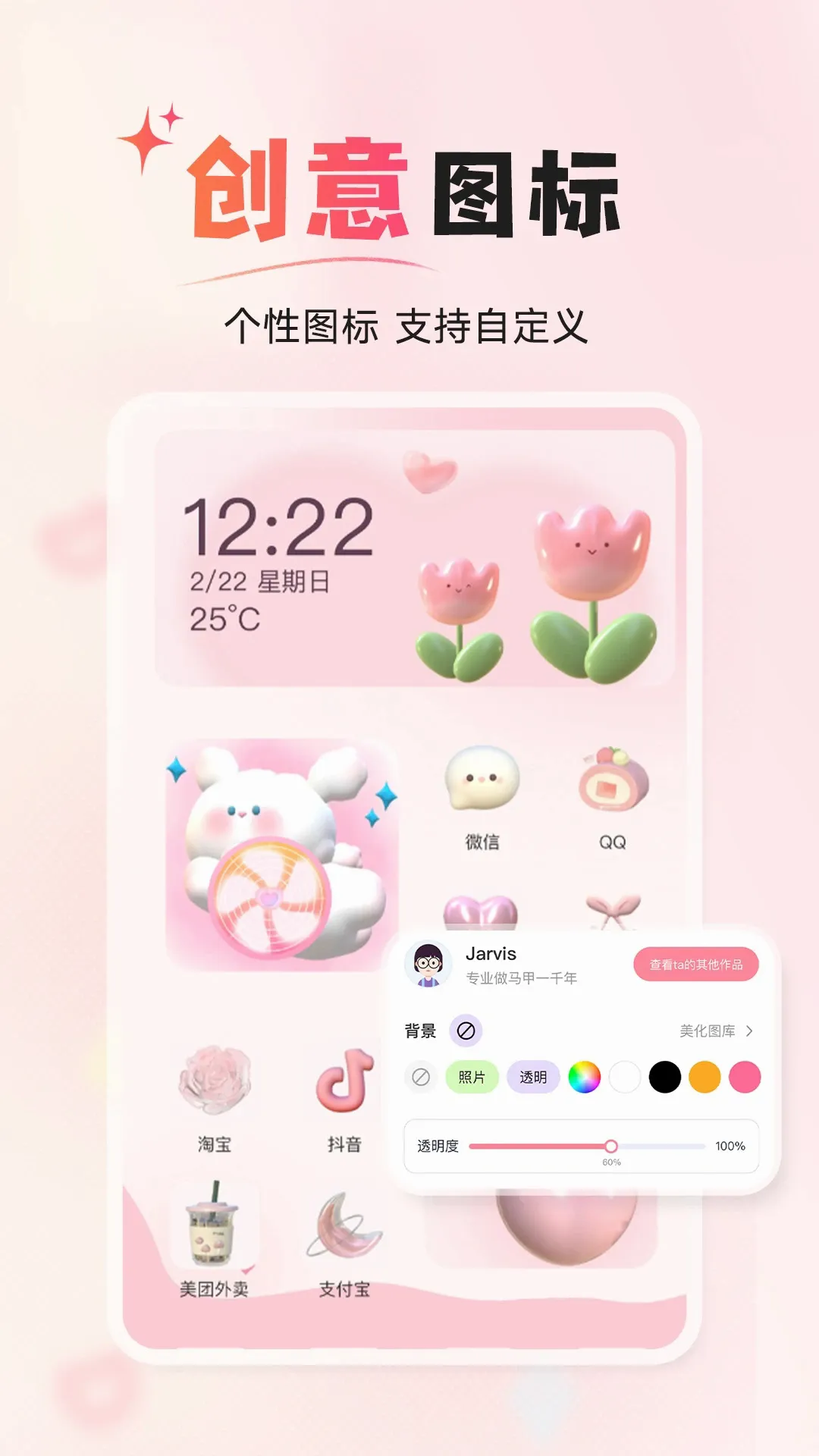 ����С���v1.4.6 ��Ѱ��ͼ