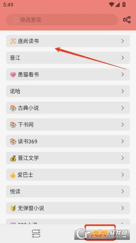 ����С˵v1.8.3 �ֻ����ͼ