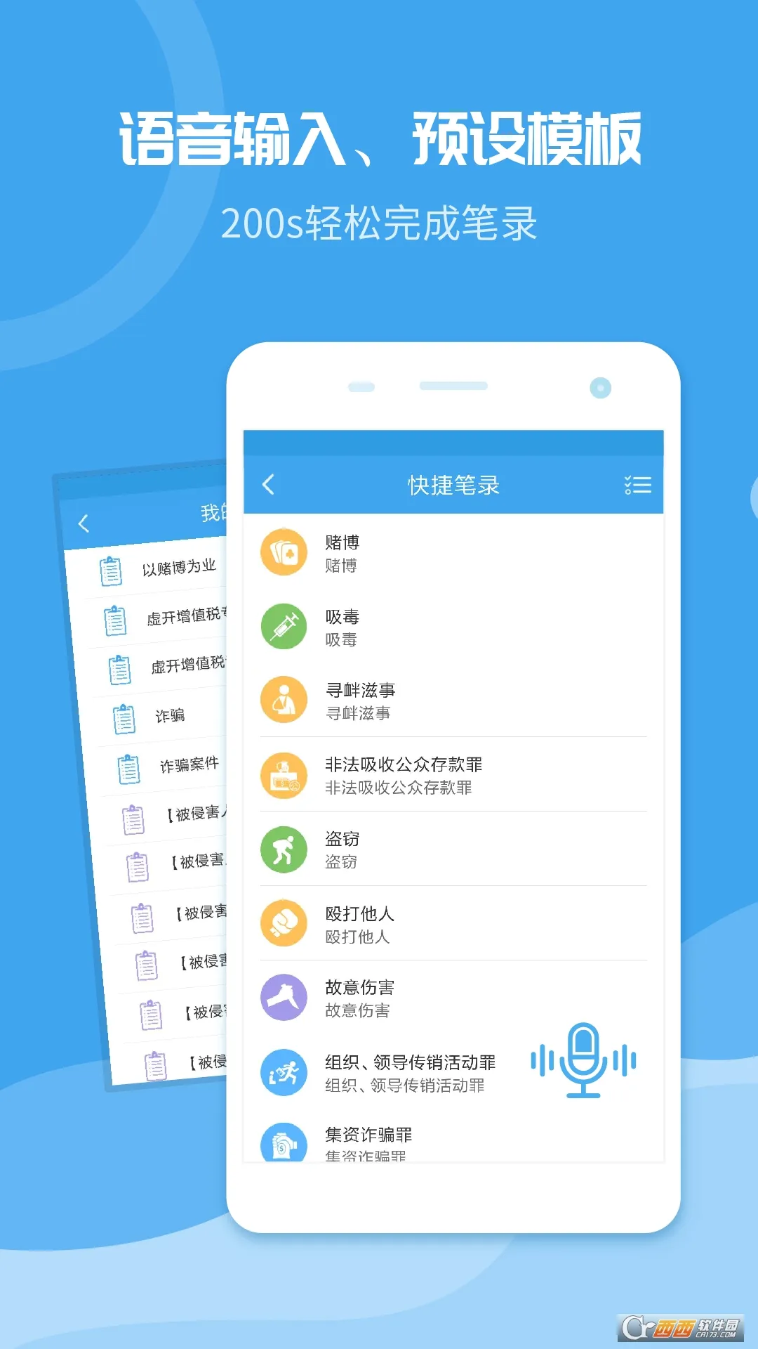 ���ȱ�¼2026�ٷ����°汾v1.1.2 �ٷ������ͼ