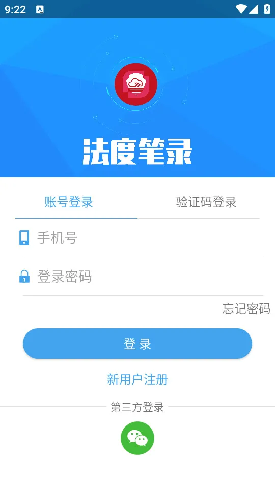 ���ȱ�¼2026�ٷ����°汾