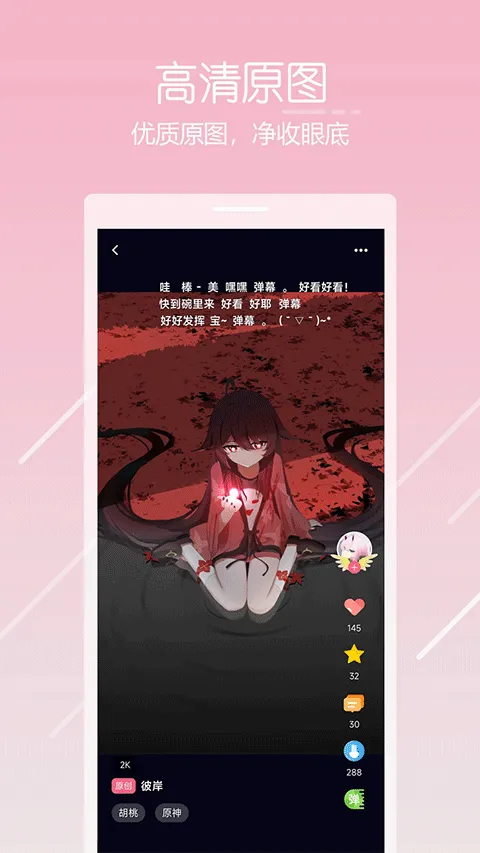 ��������ֽv1.18 �ֻ����ͼ